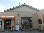 【船橋市 銭湯 紅梅湯】ラジウム鉱泉が楽しめる黒湯の温泉銭湯