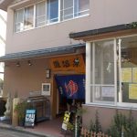 【灘温泉 水道筋店】泡付きのいい源泉かけ流しの浴槽