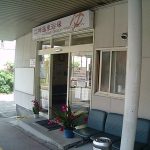 【越後湯沢温泉 江神温泉浴場】越後湯沢駅東口より徒歩3分