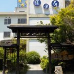 【筑後川温泉 旅館ふくせんか】ヌルヌルでトロトロの温泉