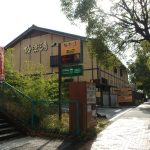 【天然温泉 極楽湯 多摩センター店】サンリオピューロランド隣