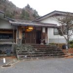 【平家平温泉 御宿 こまゆみの里】混浴露天風呂のある温泉宿