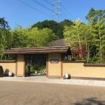 兵庫県で個室貸切風呂がある日帰り温泉施設はどこ?