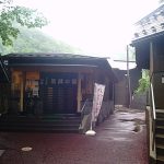 【川治温泉 薬師の湯】周りから丸見えの日光市営の混浴露天風呂