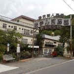 【鹿教湯温泉 ホテル河鹿荘】2ヶ所の混浴風呂を日帰りで満喫