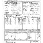 天ヶ瀬温泉丸山荘