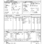 はさま温泉　カゲノキ温泉