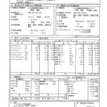 陽だまり温泉　花の湯