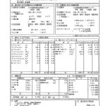 碩田　柞原の里温泉
