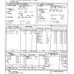 日田市大山総合福祉センター