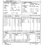 ホテルはやしの湯