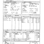 光永　さくら温泉組合
