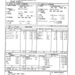玖珠郡医師会立　老人保健施設はね