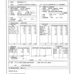 溝部学園温水プール