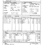 （源泉名なし）