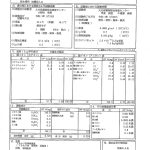 竜門上杉キャンプ場　水幸湯