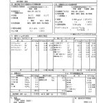 新成建設株式会社