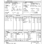 すみか奥ノ院温泉