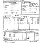 塚田温泉センター