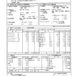 浮羽別館・新紫陽