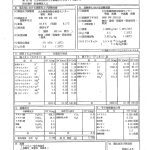やすらぎの宿　由布　岩風呂