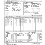 由布院グリーンタウンの湯