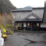 【渓谷の隠れ宿 祖谷美人】全室露天風呂付の秘境の宿に宿泊