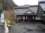 【渓谷の隠れ宿　祖谷美人】全室露天風呂付の秘境の宿に宿泊