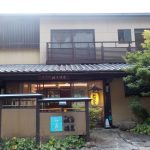 【和の宿 ホテル祖谷温泉】日本三大秘湯 秘境祖谷渓の一軒宿