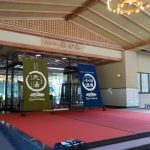 【小川温泉元湯 ホテルおがわ】越中４名湯のひとつの一軒宿