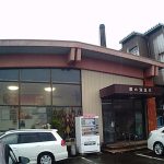 【富山市 温泉銭湯 萩の湯】富山駅から路面電車で訪問しました