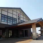【太閤山天然温泉 太閤の湯】射水の街中にある日帰り温泉施設