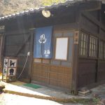 【平民民族館 露天風呂】寸志を払って濁り湯の露天風呂に浸かる
