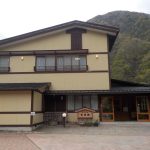 【新平湯温泉 宝美館】小さな温泉宿でゆっくりと過ごせます