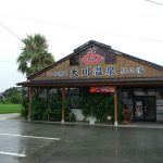 【大川温泉 貴肌美人 緑の湯】ログハウス造りの日帰り温泉施設