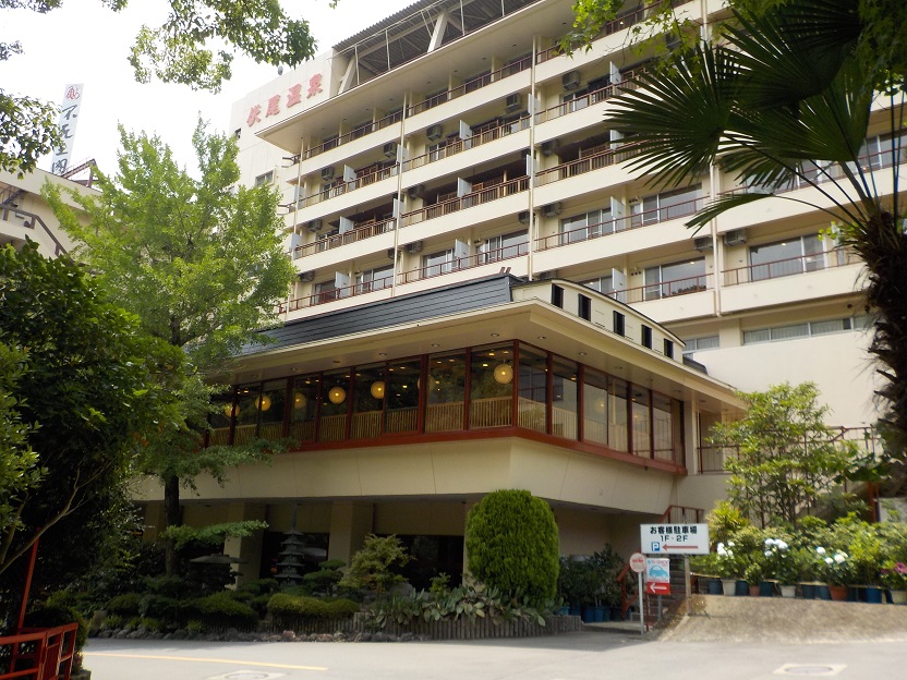【伏尾温泉　不死王閣】団体客で人気のサウナもある大型ホテル