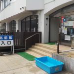 【竹野温泉 北前館 誕生の湯】海水浴場の目の前にある温泉施設