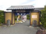 【極楽湯　津店】全国一のスーパー銭湯チェーンで温泉を満喫