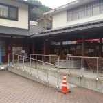 【平谷地区地域交流センター いこら 足湯】手湯も飲泉もあり