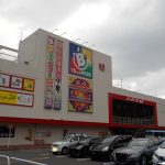 【箕面湯元 水春】複合施設の二階にある温泉