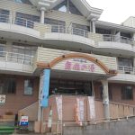 【宿儺の湯 ジョイフル朴の木】スキー場を眺めて入浴が出来る温泉