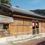 【区営鰻温泉】江戸時代から続く西郷隆盛ゆかりの温泉