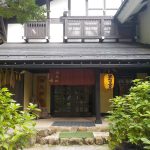 【新穂高温泉 槍見の湯 槍見館】絶景混浴露天風呂と貸切湯巡り