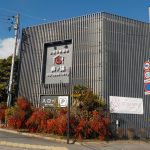【三田天然温泉 寿の湯】三田市の健康促進ゾーンにある温泉