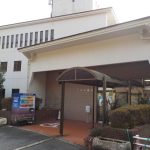 閉館:【憩いの宿 六甲保養荘】西宮市にある温泉付きの公共の宿