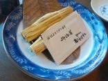 【夏瀬温泉　都わすれ】宿泊体験記　その肆　朝食編