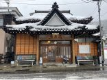 【湯田川温泉 正面の湯】温泉の神様が正面に見えるぬる湯の浴場
