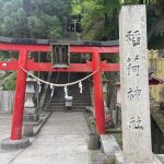 【有馬稲神社】有馬温泉街を眼下に出来るパワースポット