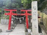 【有馬稲神社】有馬温泉街を眼下に出来るパワースポット
