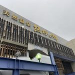 【貸切家族風呂　入浴体験】鳴尾浜温泉　熊野の郷　兵庫県西宮市